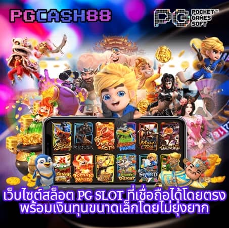 jili city slot เล่นผ่านเว็บ มือถือ